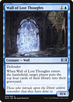 Wall of Lost Thoughts