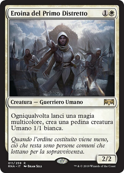 Eroina del Primo Distretto image