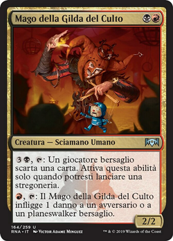 Mago della Gilda del Culto image