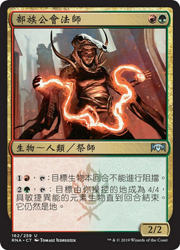 Card image in hand