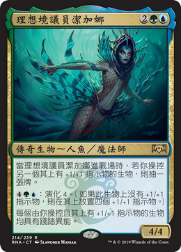 Card image in hand