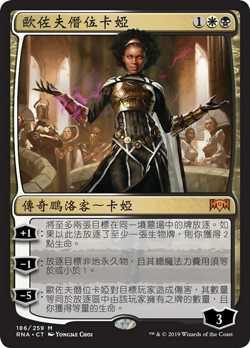 Kaya, Orzhov Usurper image