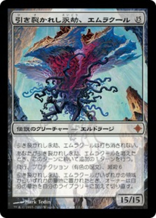 Emrakul, the Aeons Torn Full hd image