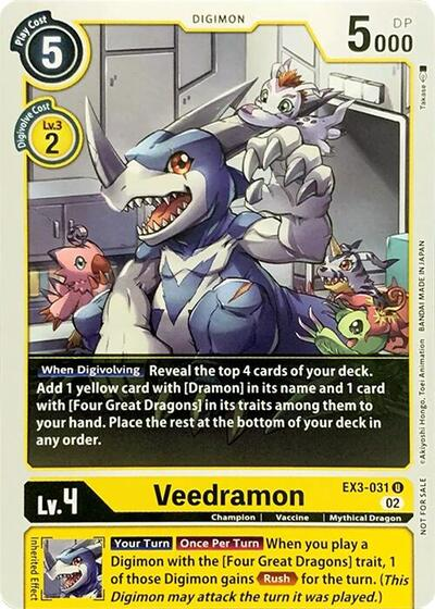 Veedramon image