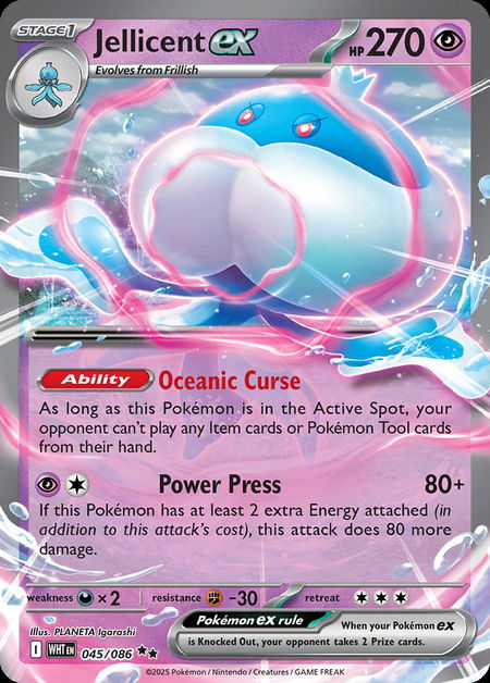 Jellicent ex: Black Bolt & White Flare (Standard, 2025.2 - Ver.1) deck image