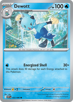 Dewott WHT 22 image