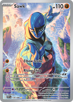 Sawk WHT 130 image