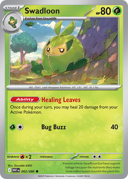 Swadloon WHT 2 image