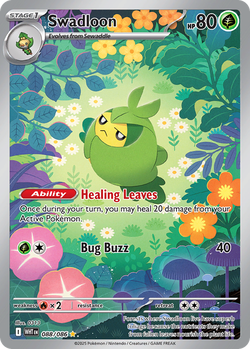 Swadloon WHT 88 image