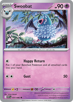 Swoobat WHT 37 image