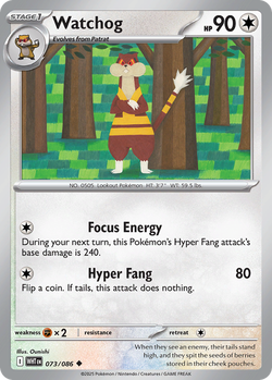 Watchog WHT 73 image