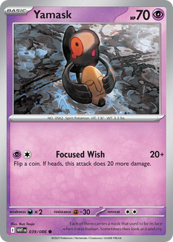 Yamask WHT 39 image