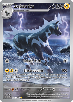 Zebstrika WHT 115 image