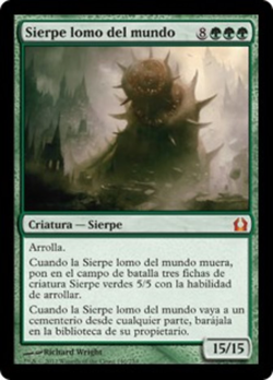 Worldspine Wurm image