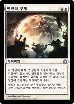 Card image in hand