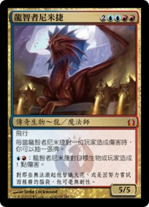 Niv-Mizzet, Dracogenius Full hd image