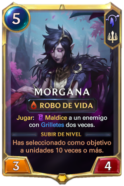 Morgana image