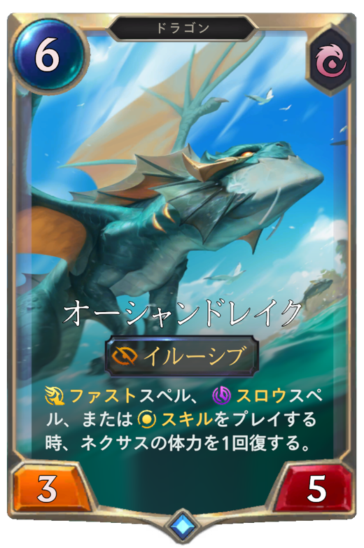 Ocean Drake Full hd image