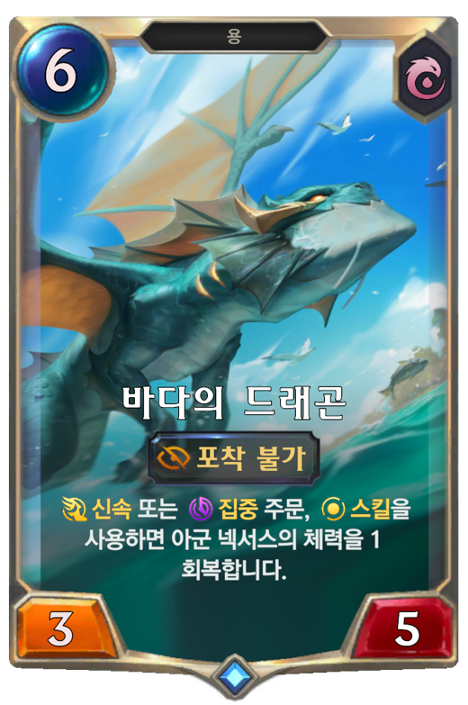 Ocean Drake Full hd image