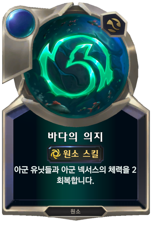 ability Oceanic Will Full hd image