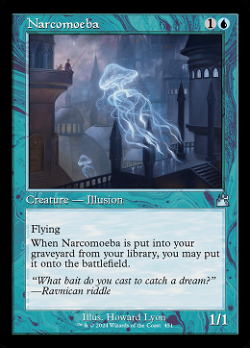 Narcomoeba image