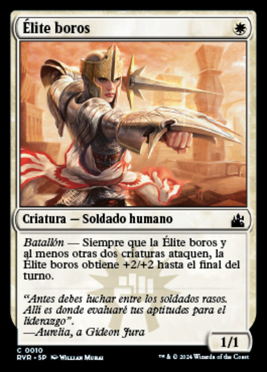 Boros Elite Full hd image