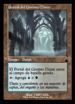 Dimir Guildgate image