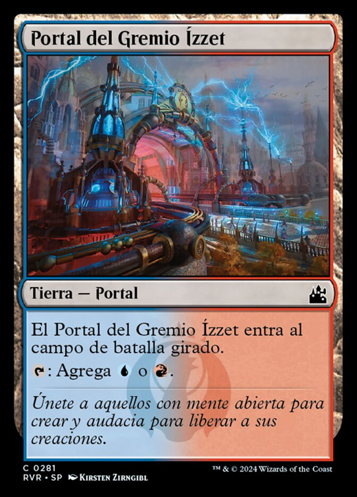 Izzet Guildgate Full hd image