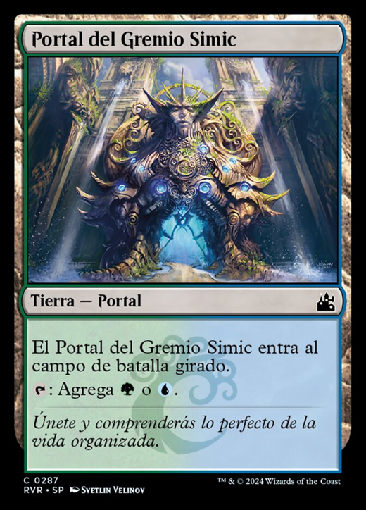 Simic Guildgate Full hd image