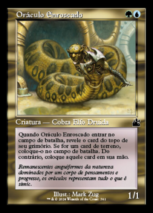 Coiling Oracle Full hd image