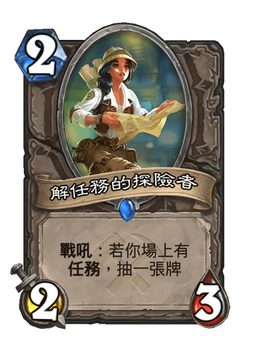 Card image in hand