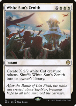 White Sun's Zenith image