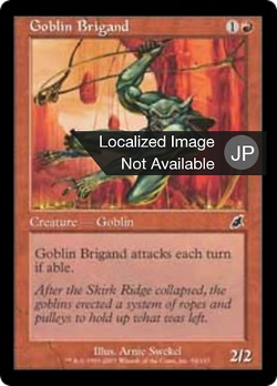 Goblin Brigand image