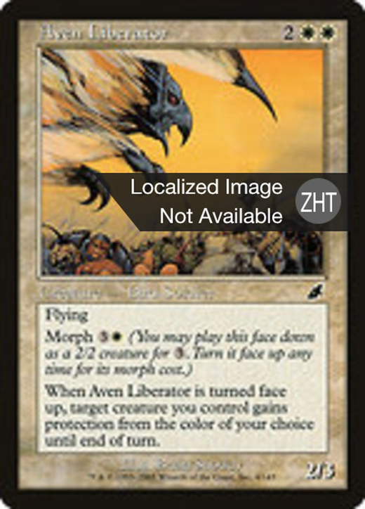 Aven Liberator Full hd image