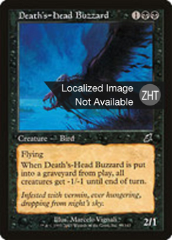 Death's-Head Buzzard image