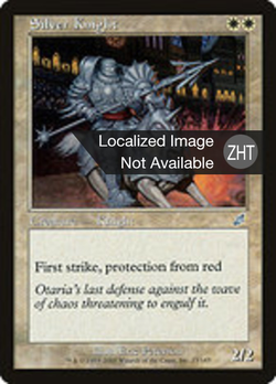 Silver Knight image