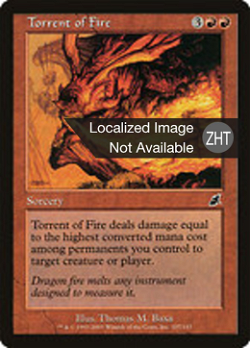 Torrent of Fire image