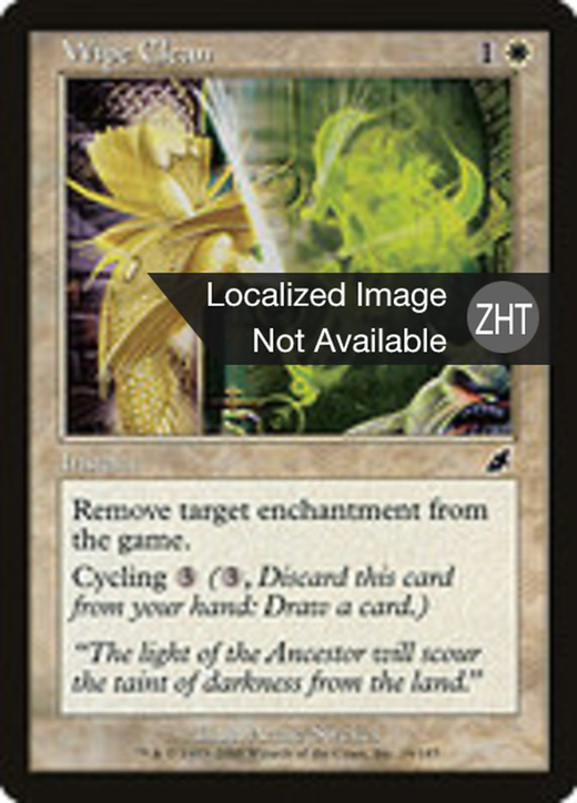 Wipe Clean Full hd image