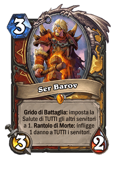Ser Barov