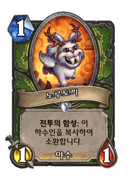 Card image in hand
