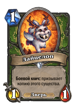 Card image in hand