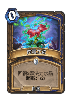 Card image in hand