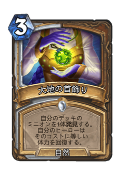 Card image in hand
