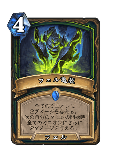 Fel Fissure Full hd image