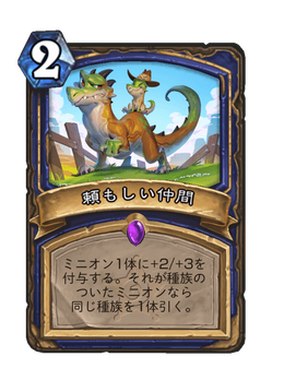 Card image in hand