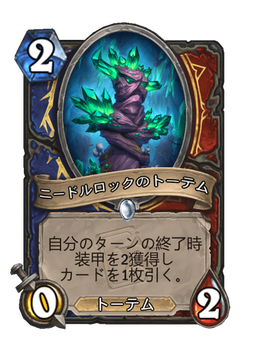 Card image in hand