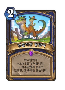 Card image in hand