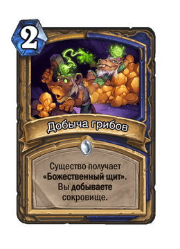 Card image in hand