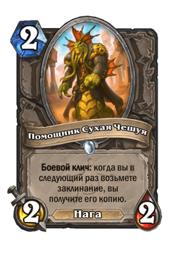 Card image in hand