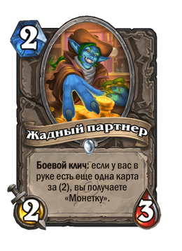 Card image in hand